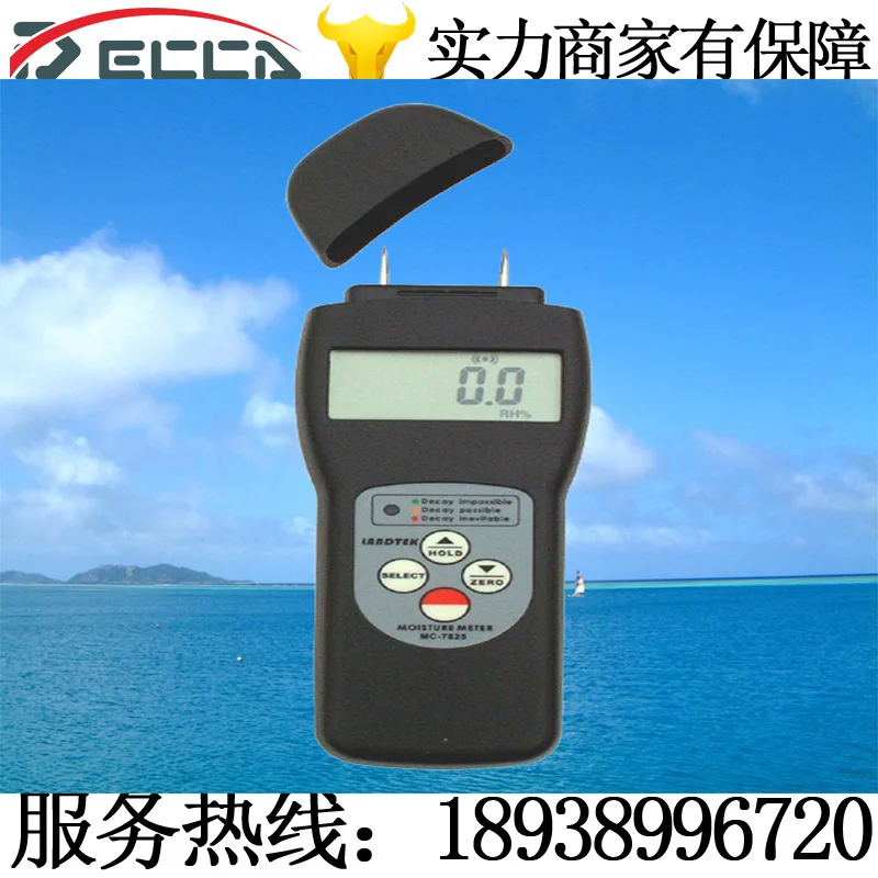 Многофункциональный измеритель влажности MC 7825 P тип иглы индукционный