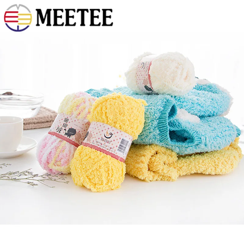 Meetee 2 шт. мягкая Толстая бархатная пряжа для малышей ручная вязка шерстяная