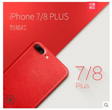 Чехол из натуральной кожи для iphone 7 8 plus. Вставьте ультра-тонкий полностью кожаный