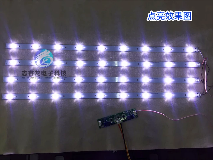 32 дюймов ЖК-телевизор ЖК-дисплей трубка для подсветки conversion kit 32-inch общего