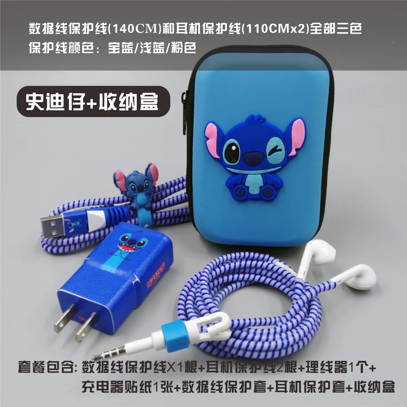 Мультфильм USB кабель наушники протектор набор с наушниками коробка кабель Стикеры для намотки Спиральный шнур протектор для samsung S6 S7 Note5