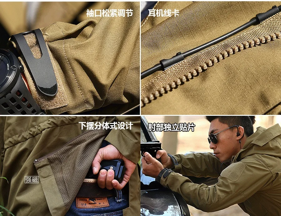 Мужская одежда для охоты, уличная куртка из кожи акулы Tad v4 Tactic Millitary softshell, Мужская водонепроницаемая куртка, ветровка