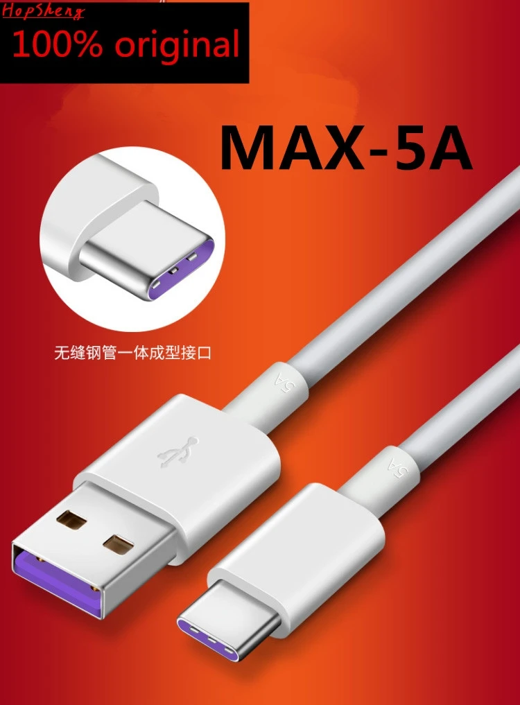 BALUN MATE 9 US 5V 2A/4 5 V 5A/5V 4.5A супер зарядка Быстрая быстрая адаптер + 1M 5A Type C кабель для