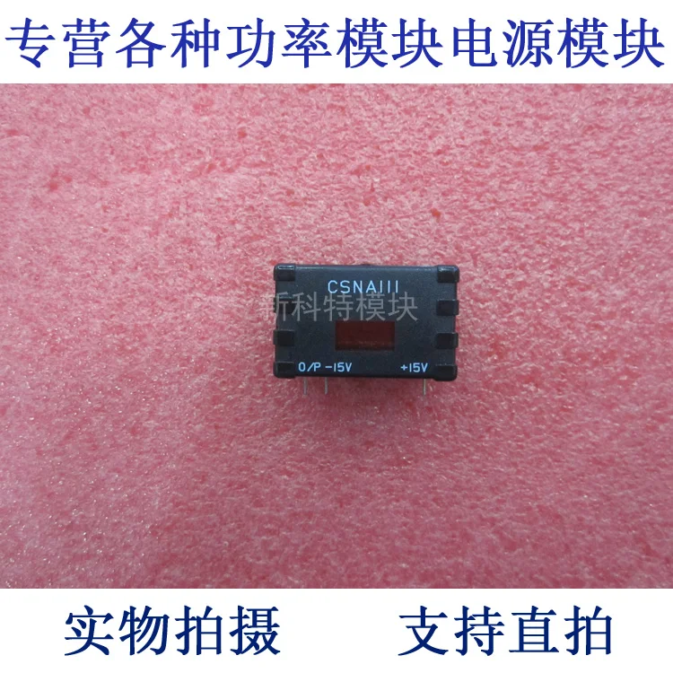 Датчик тока CSNA111 HONEYWELL Датчик тока CSNA111 HONEYWELL