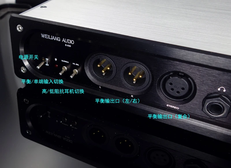 WEILIANG AUDIO E600 полностью сбалансированный двухъядерный усилитель для наушников с низким искажением