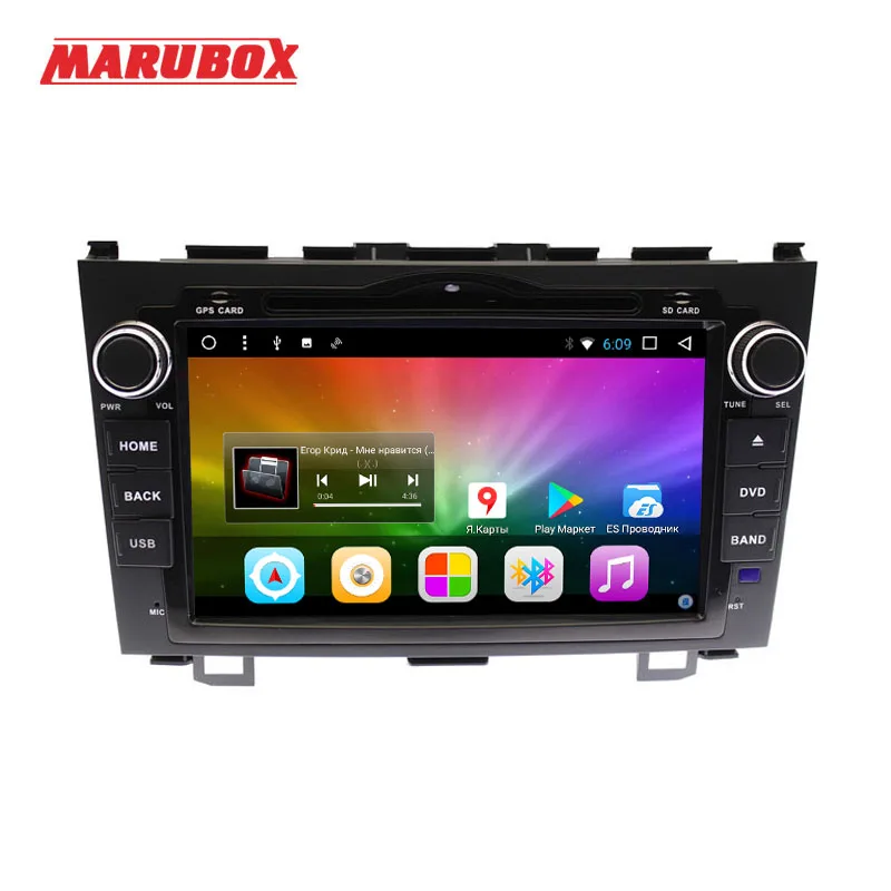 Мультимедийный плеер MARUBOX 8A001DT8 двойной Din Android 8 1 Восьмиядерный процессор 2 Гб ОЗУ