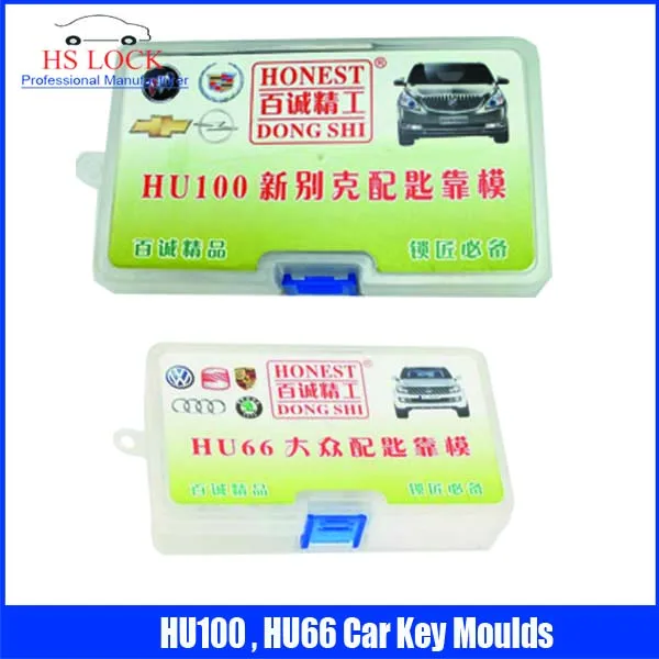 HU100 & HU66 формы для ключей от машины ключ ключевых литье профиль моделирования