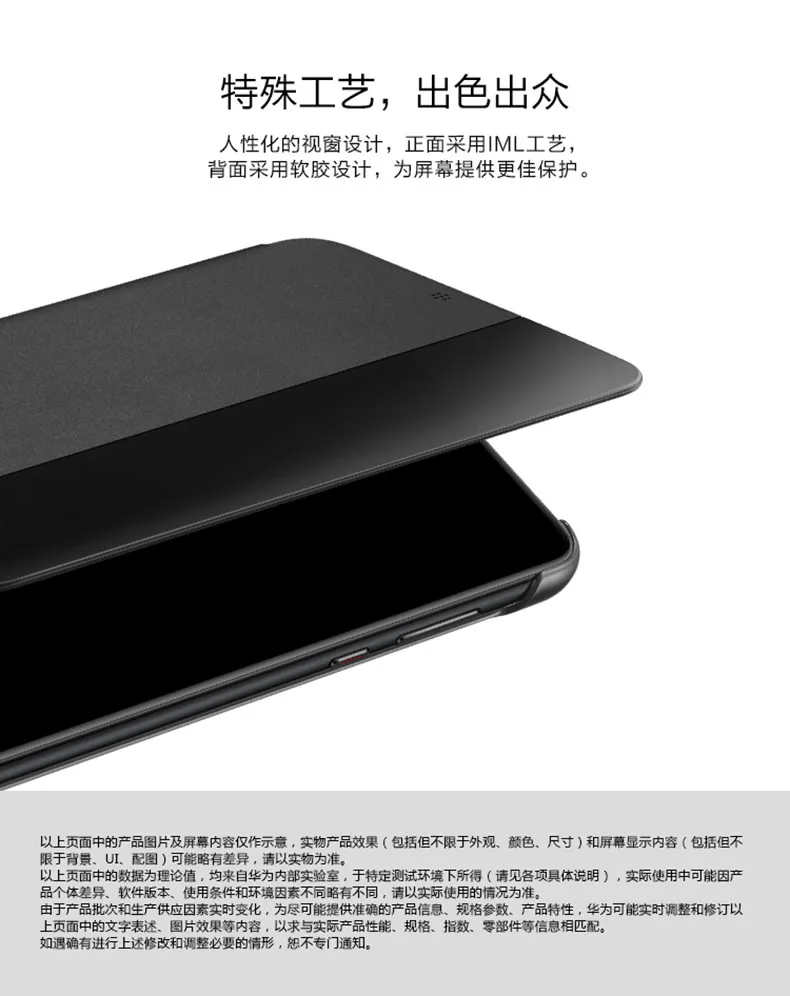 Чехол для huawei P20 Pro, Официальный смарт-чехол для сна из искусственной кожи с окошком, откидной Чехол для huawei P20 P 20