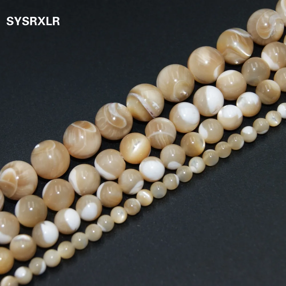 Натуральные круглые бежевые бусины из натурального ракушечного камня петушиные