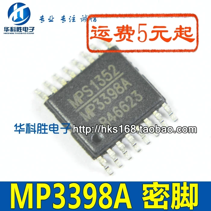 AO4456 AO4916 AO4422 OB3328UQP MP3398A DT8211AJ DT8211A I7824DA 8050E SK8050E 8050S UF830L UF830 YD2026B | Электронные
