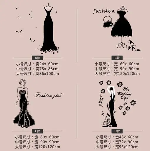 Стикер для украшения одежды женских юбок|sticker cover|sticker carbonstickers sample |