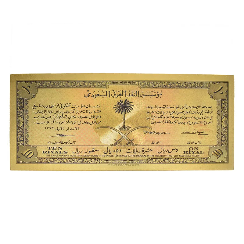1pcs 10Riyal-2 В Саудовской Аравии, Банкнота из золотой фольги 500 100 50 10 5 1 риал валютный агентства золотые деньги - Цвет: 1pcs 10Riyal-2