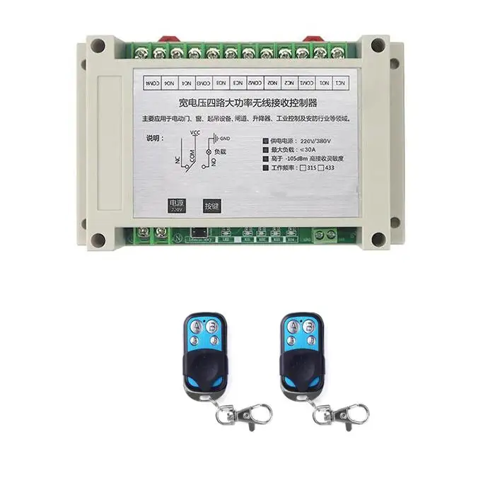 30A relay universal AC 220V 380V 4 CH RF Wireless Remote Control Switch for garage door Industry Equipment | Электроника