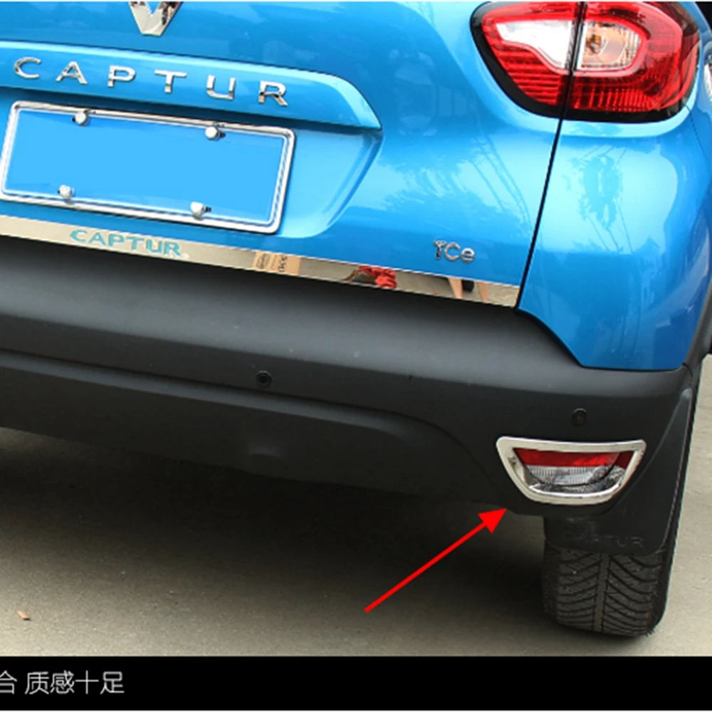 Автомобильные аксессуары для Renault Captur ABS хромированный внешний задний противотуманный светильник