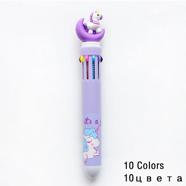 10 Color B Мультяшная шариковая ручка с рисунком единорога Kawaii кремнезема Радуга 3 цветные чернила шариковые ручки для письма детям студентам подарок креативные канцелярские принадлежности - Цвет: 10 Color B