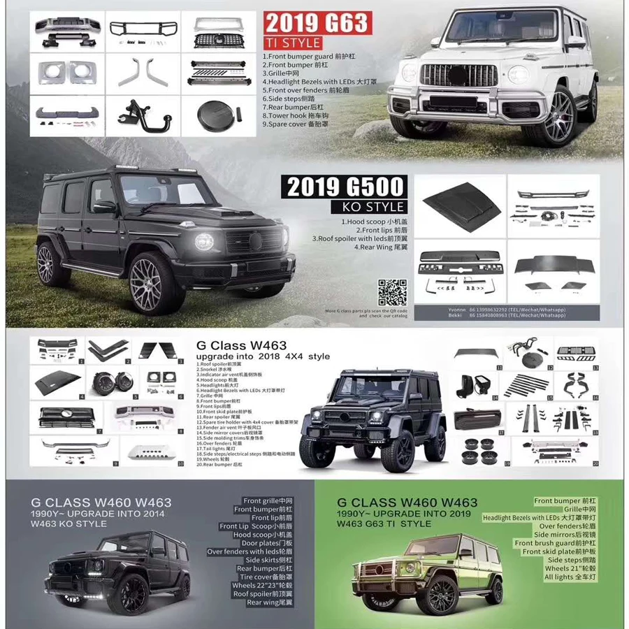 G class w464 w463 G63 G500 обвес для w464 w463 G63 G500 G350 G65 передний бампер капот совок боковой шаг бампера Защита