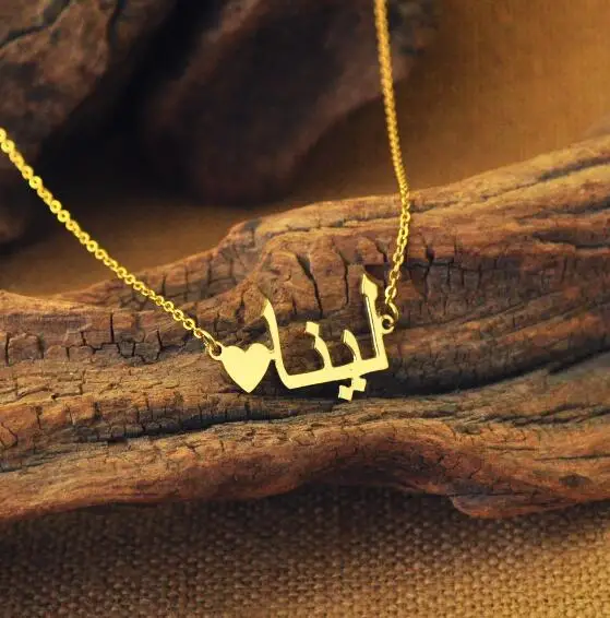 Gold color Индивидуальное арабское имя ожерелье, арабское имя с сердцем, арабское ожерелье с буквенными подвесками, именное ожерелье, Рождественский подарок - Окраска металла: Gold color