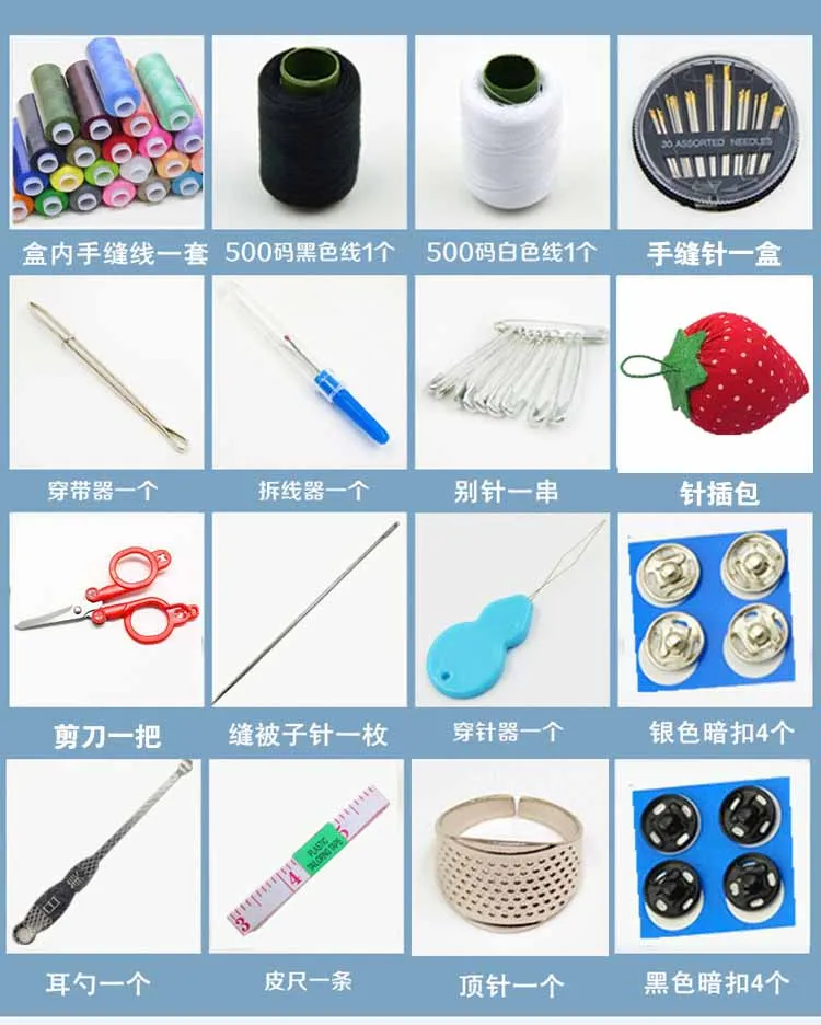 

Korean cloth sewing box hand-sewn kit cross stitch tools sewing kit household storage box