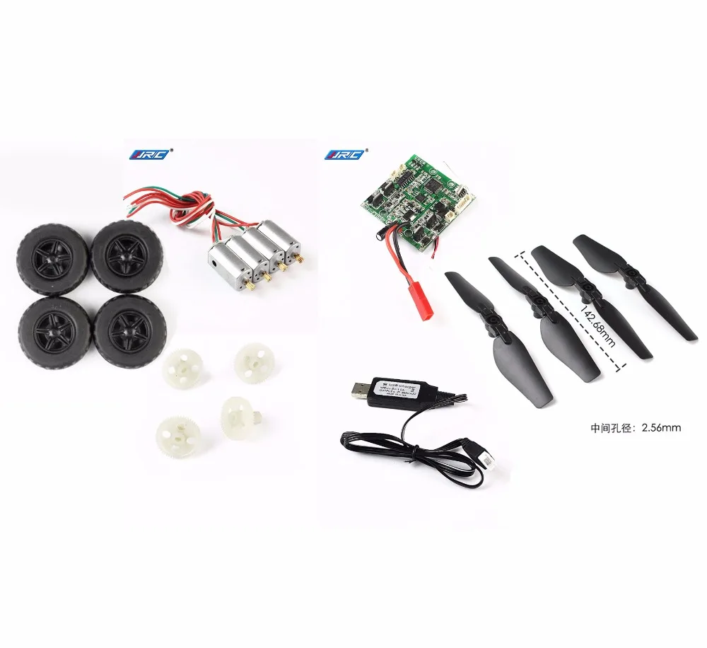 JJR/C JJRC H40 H40WH RC Квадрокоптер запасные части CW CCW мотор/Шестерня/зарядное