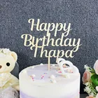 Персонализированный именной Топпер для торта С Днем Рождения, изготовленный на заказ Топпер для торта на день рождения, подарок на день рождения, украшение для торта на день рождения