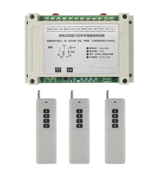 220V 380v 4CH 30A RF Беспроводной дистанционного Управление Системы радио переключатель
