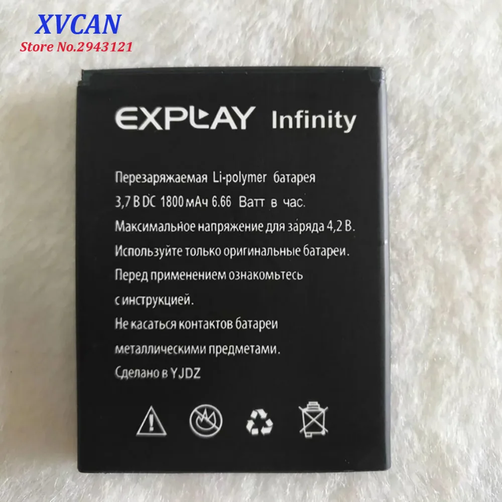 2019 новый высококачественный аккумулятор для мобильного телефона Explay Infinity 3000mAh