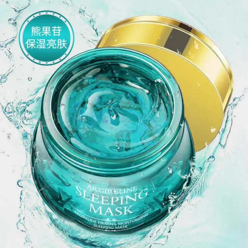 Маска для сна лица увлажнение с осветляющим эффектом Отбеливающая увлажняющая