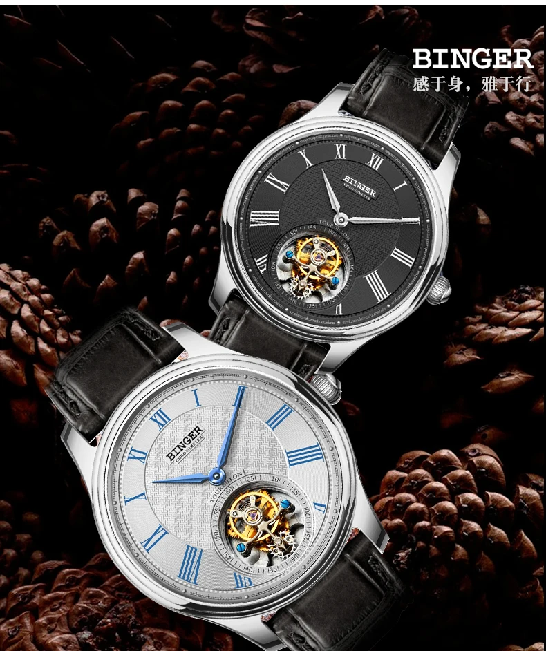 Высококачественные деловые часы BINGER Seagull Tourbillon, механические часы с крокодиловым кожаным ремешком, сапфировые Мужские автоматические часы