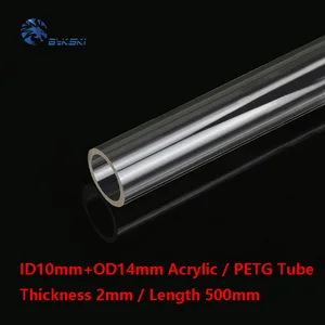 ПММАПЭТГ жесткая трубка 14 мм внешний диаметр + 10 мм внутренний диаметр + толщина 2 мм + длина 50 см Прозрачная Жесткая трубка 2 шт.лот
