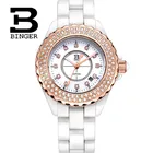 Керамические женские кварцевые часы BINGER, повседневные, водонепроницаемые, со стразами, стразы