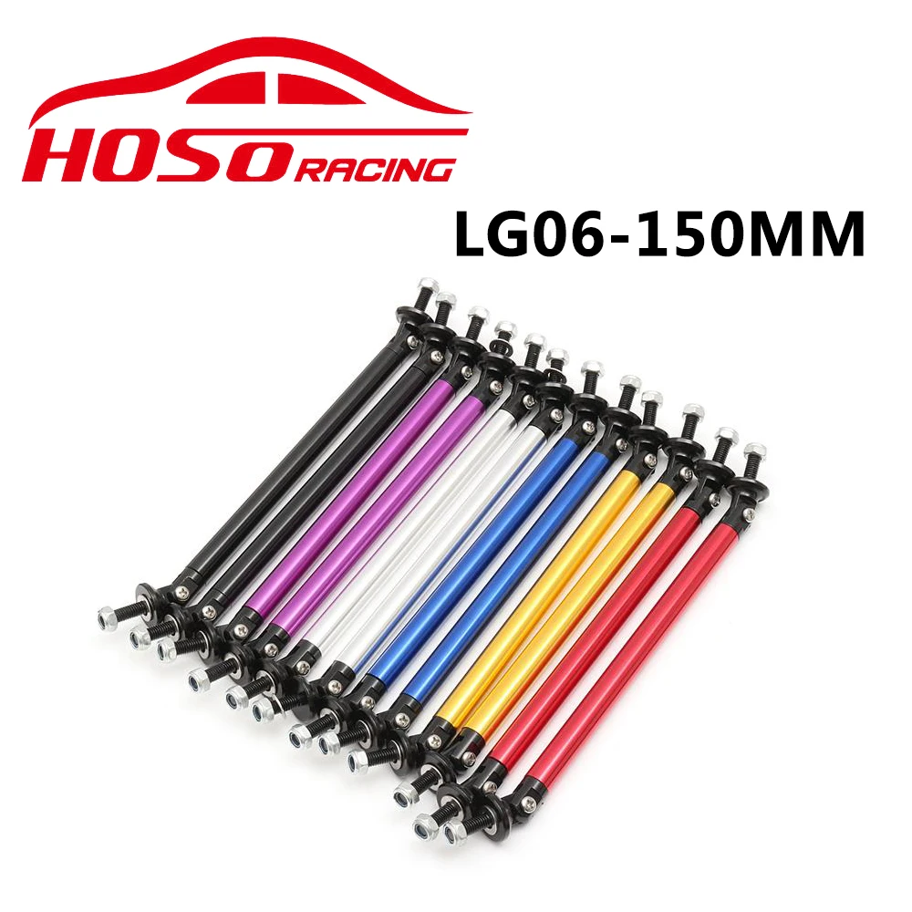 2 шт. мм 150 Универсальный Гонки передний задний бампер для губ разделительная