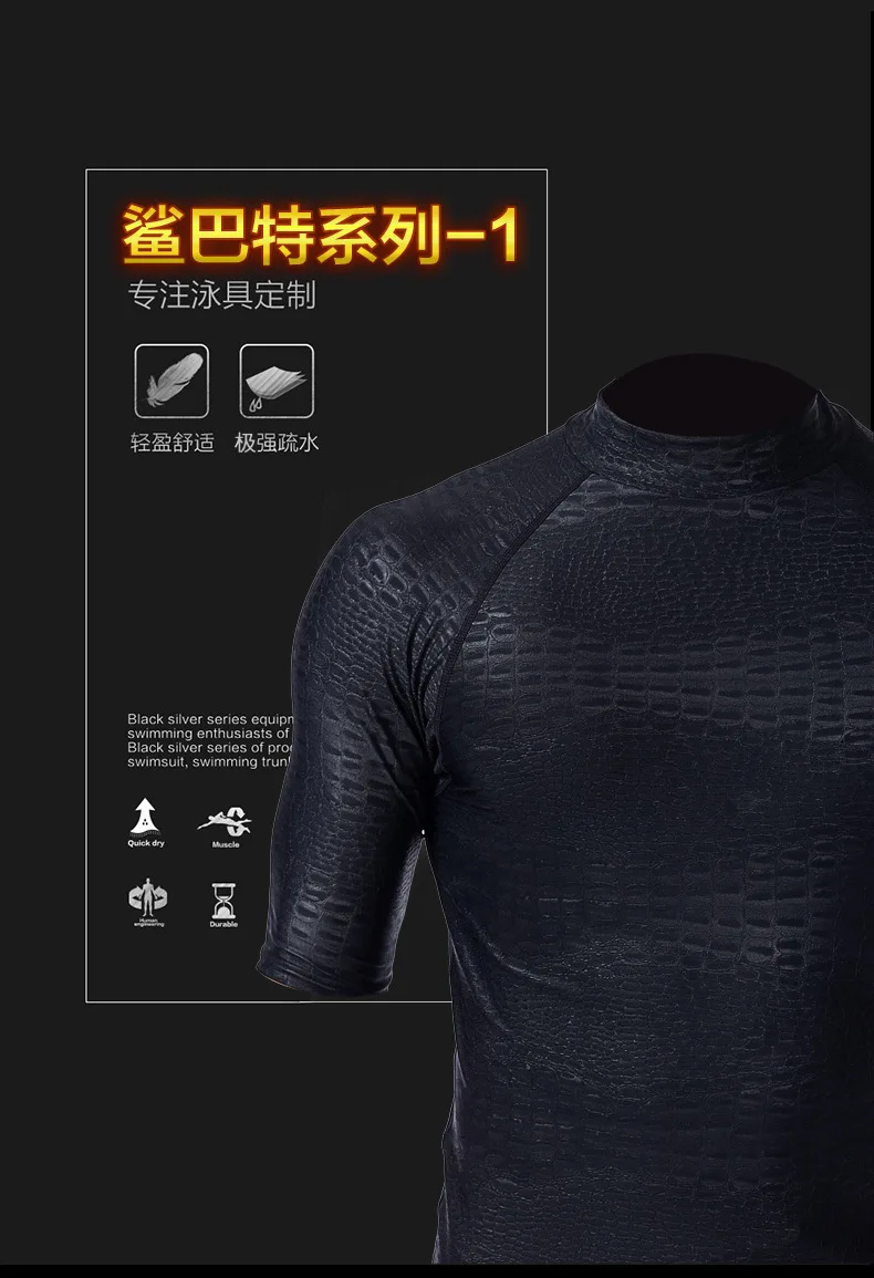 Uv 50+ rashguard для мужчин sbart плавательные рубашки sharkskin лайкра для серфинга Мужская черная плотная Рашгард УФ футболка одежда для серфинга рубашка с длинными рукавами