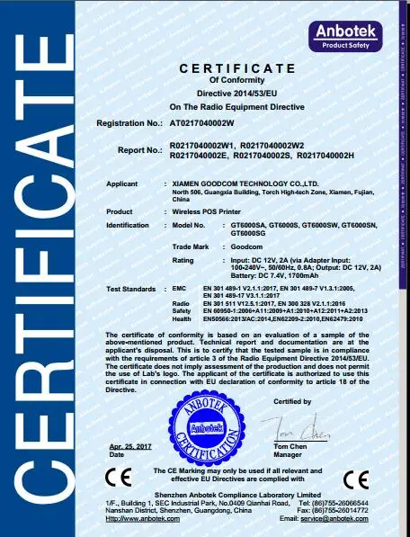 Goodcom GPRS SMS принтер для онлайн заказа еды веб-сайт (логотип настраиваемый) |