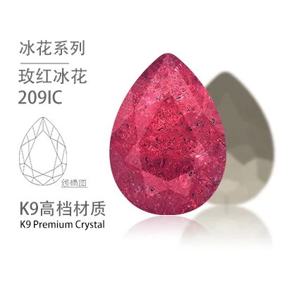 rose red Ice Flower 10x14 мм 13x18 мм супер красота Ледяной цветок цвет в форме капли gass кристалл pointback стразы, diy/дизайн ногтей/ювелирные аксессуары - Color: rose red Ice Flower