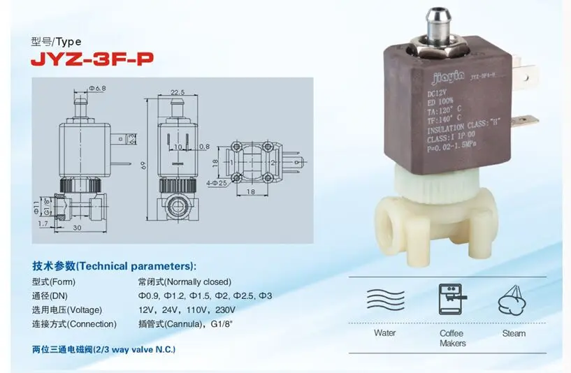 JYZ 3F P нормально закрытый N/C DC12V G1/8 'питьевой генератор пара Кофеварка | Отзывы и видеообзор