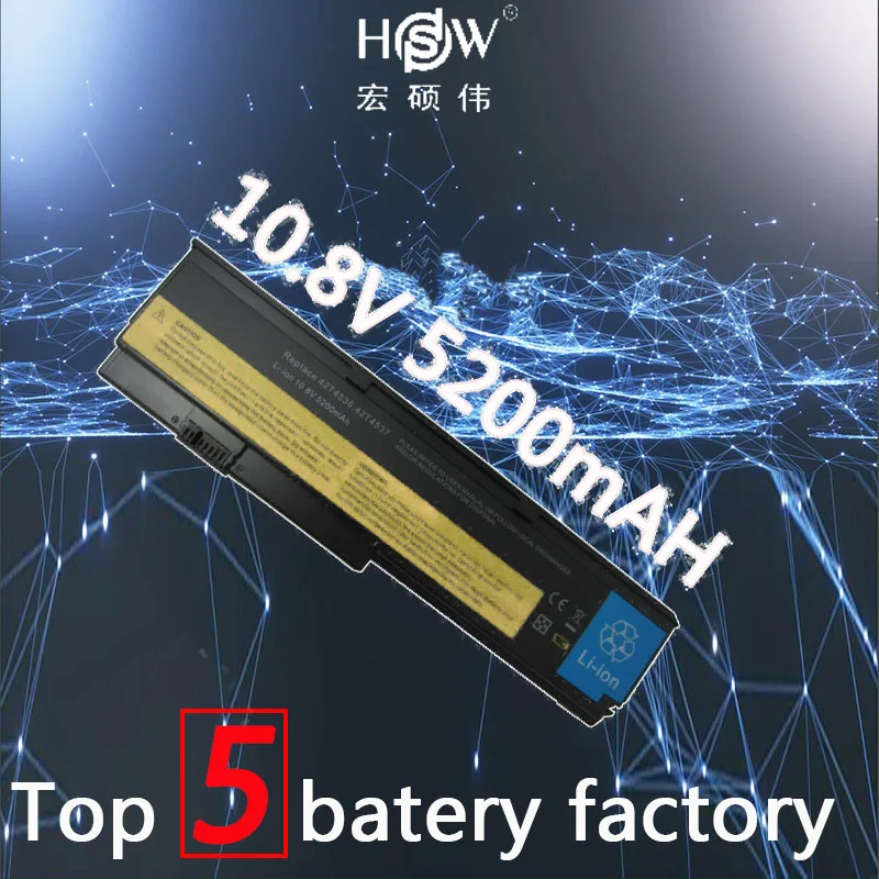 HSW 6 ячеек батареи для IBM ThinkPad X200 X200S X201 X201i X201S 42T4834 42T4835 43R9254 42T4537 42T4541 42T4536 42T4538
