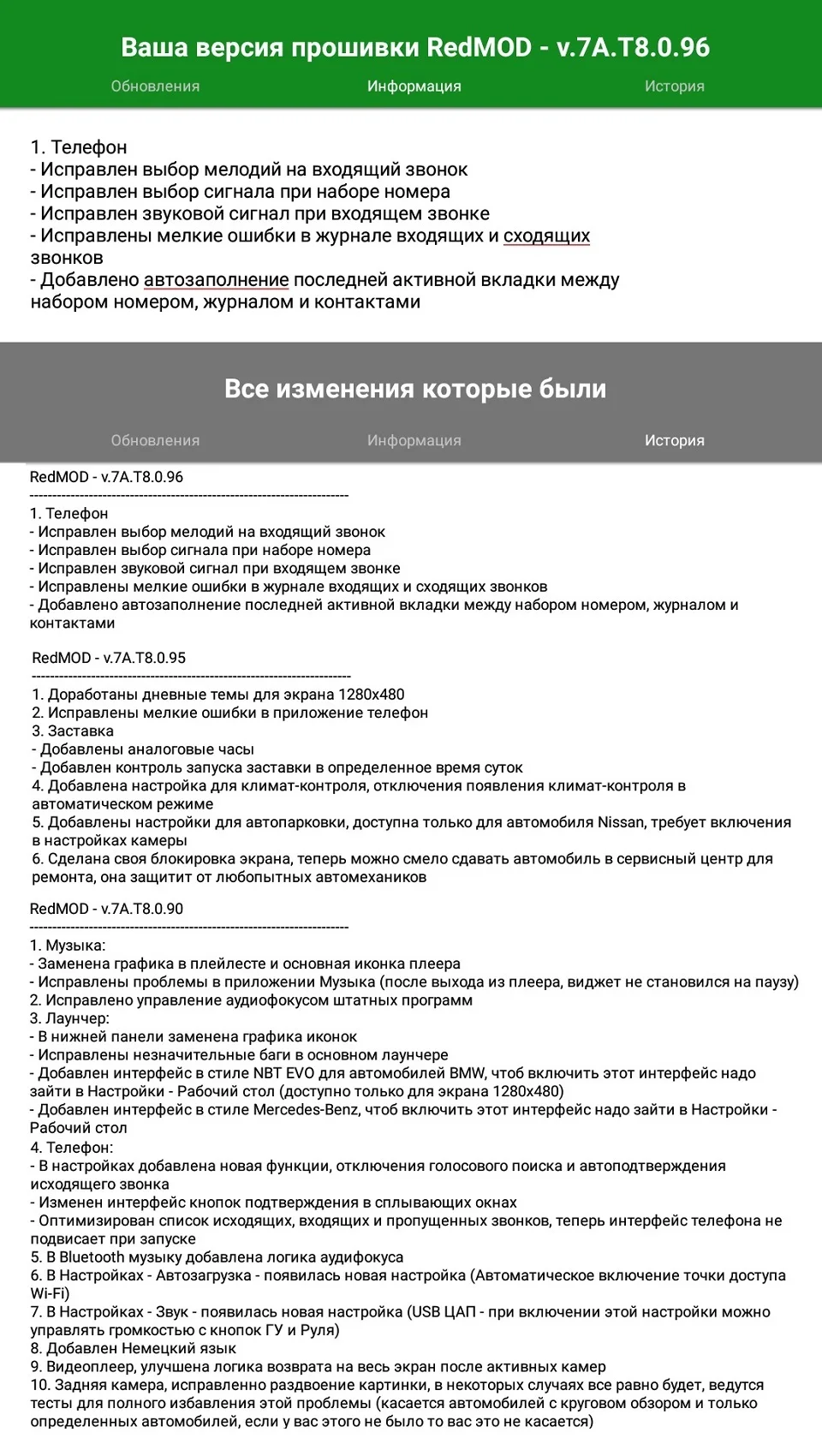 MARUBOX 7A905MT8 Штатная магнитола для Suzuki Grand Vitara 2005-2012,Головное устройство на ОС Android 8.1,Восьмиядерный процессор Allwinner T8,оперативная память 2 Гб, встроенная память 32Гб, Беспроводное обновление
