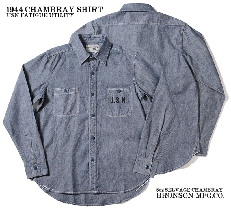 Bronson WW2 USN ШАМБРЕ Рабочие Рубашки мужские винтажные Selvage темно-синий усталость утилита