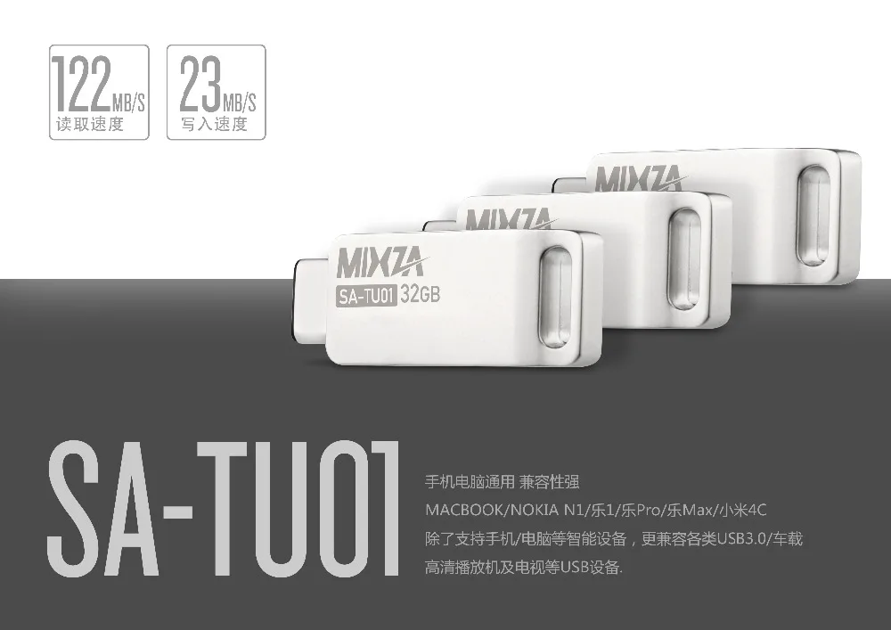 Mixza 64 ГБ USB3.0 Тип C USB Flash Drive 32 OTG двойной разъем флешки мини Stick 16 Телефон накопитель