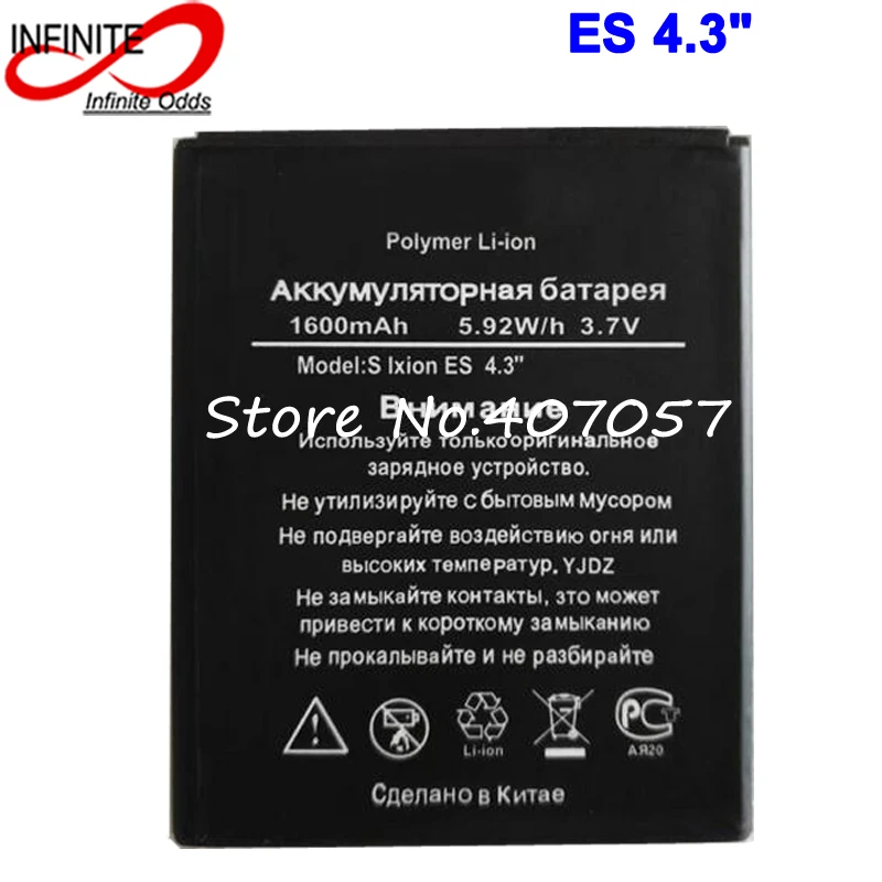 Аккумулятор для DEXP ES 4 3 дюйма 1600 мАч высокое качество|1600mah battery|batteries batteriesbattery for |