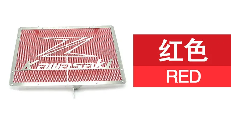 Мотоцикл Z1000 Z1000SX решетка радиатора крышка защита для Kawasaki Z 1000SX 1000 Z750 Z800 ZR800 |