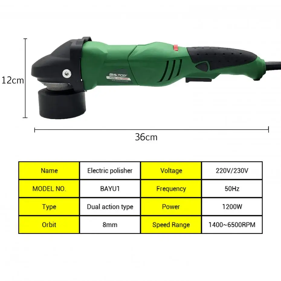 1200 Вт 5-дюймовая полировальная пластина с переменной скоростью Электрический