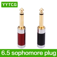 1pcs 6 35mm 6 5mm connector mono audio plug jack amplifier microphone plug professional plug king protection device with spring