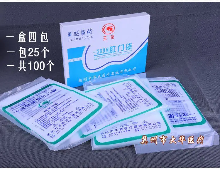 Самоклеящаяся одноразовая Сумка-саше для ануса Карманный чехол табурета сумка