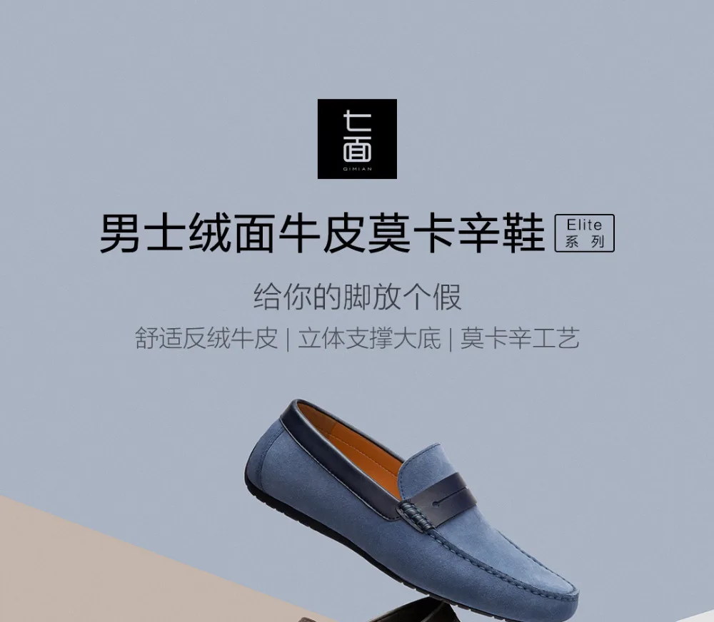 Xiaomi/модные повседневные мужские замшевые мокасины; удобные и дышащие замшевые кожаные туфли