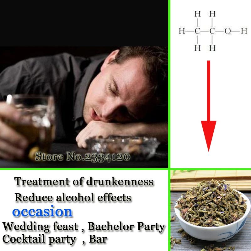 Снимает напряжение и рвоту от спиртовой печени|sober| |