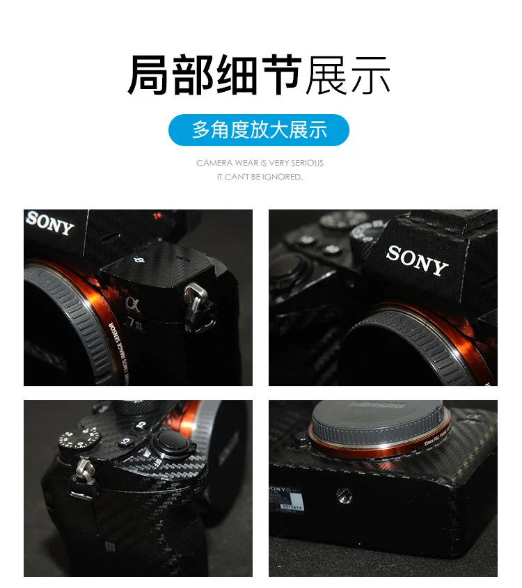 Защитная пленка для камеры SONY A7M3 A7R3, антикоррозийная Защитная пленка для камеры, защищенная от царапин, с орнаментом от истирания