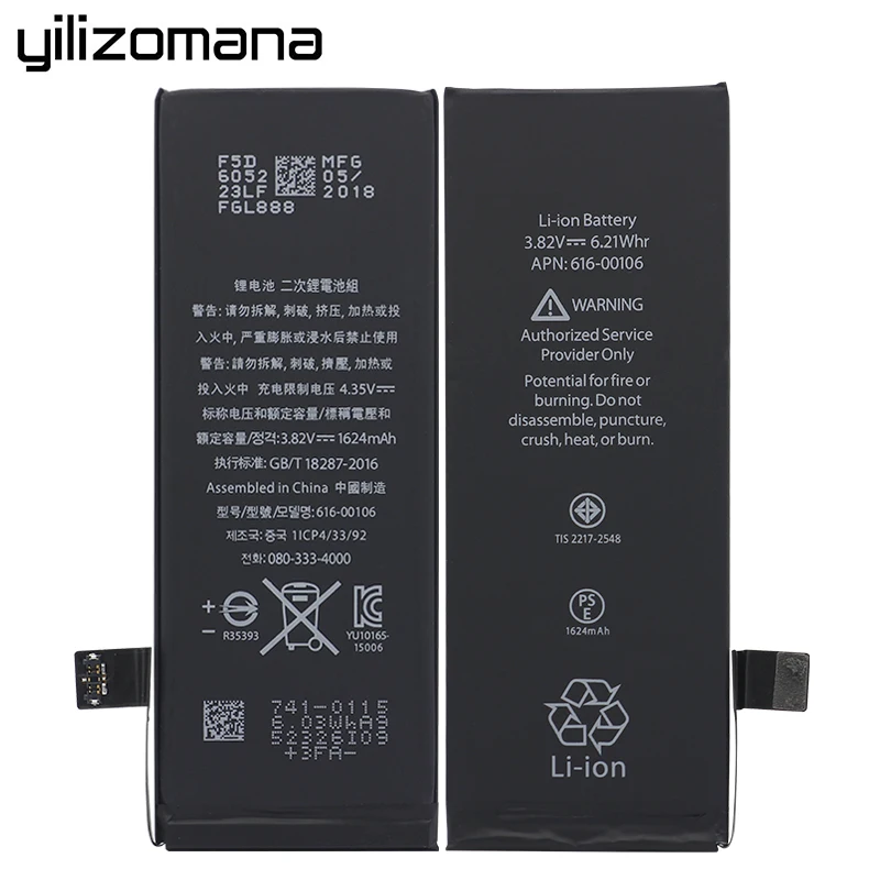 YILIZOMANA Оригинальный аккумулятор для мобильного телефона Apple iPhone SE Высокая емкость