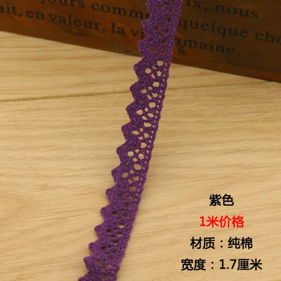 17mm purple 1 ярд разноцветная Лоскутная хлопковая вязаная кружевная лента Одежда швейная ткань материал DIY ручной работы аксессуары для волос материал - Цвет: 17mm purple