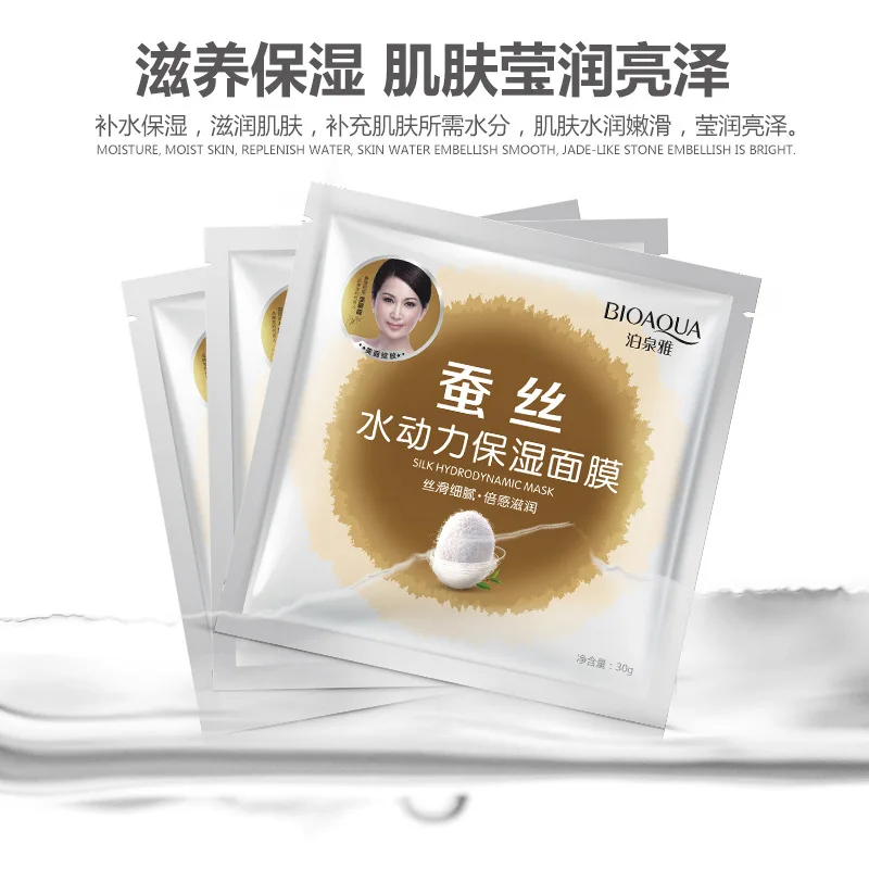 1 Шт. Шелк Гидродинамических Увлажняющая Маска Anti-aging Отбеливания Кожи Уменьшить